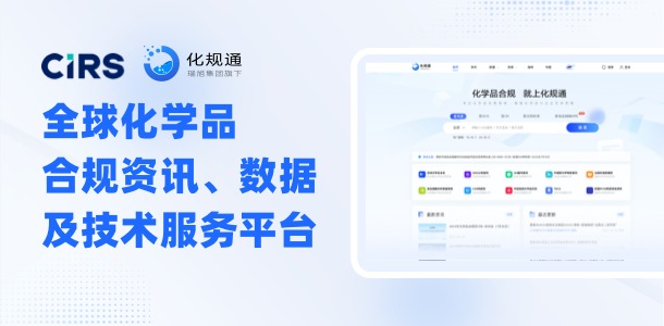 化规通