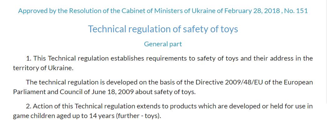 regulation,safety,products,toys,Ukraine